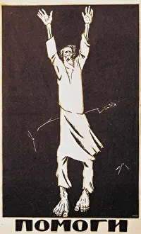 Adversity: misery / adversity, poster, Pomogi (Help!), graphic