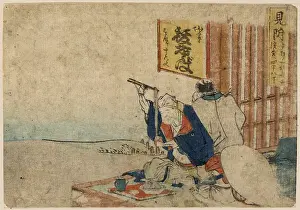 Mitsuke: Mitsuke