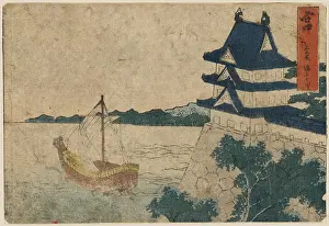 Seawall: Miya