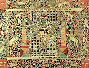 Watercolors: Mizrah Decoration