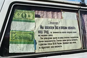 Mobile: Mobile currency exchange office in Moscow, 1993