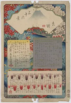 Swirling: Mokuroku - title page and table of contents