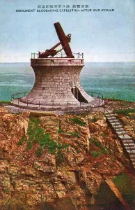Lushunkou: Monument to the Blockade Expedition - Lushunkou, China