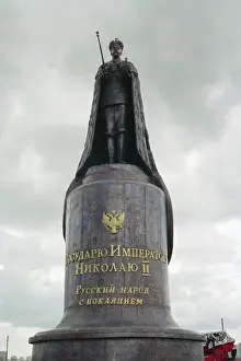 Suburb: Monument to Emperor Nicholas II