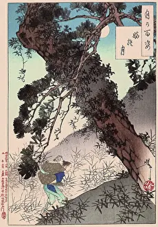 Reduce: The Moon & the Abandoned Old Woman