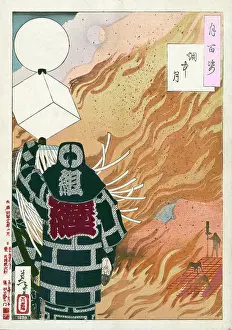 Smokey: Full Moon Conflagration, 1886