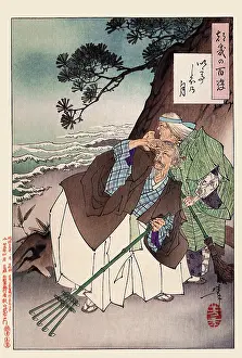 Symbolize: Moon at High Tide