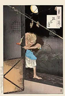 Peers: Moon of Lonely House
