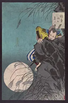 Inaba: Moon over Mount Inaba