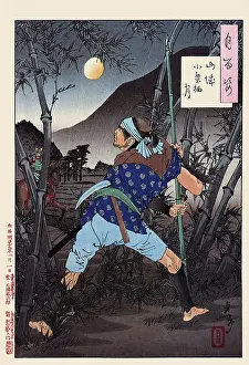 Yamashiro: Moon of Ogurusu in Yamashiro