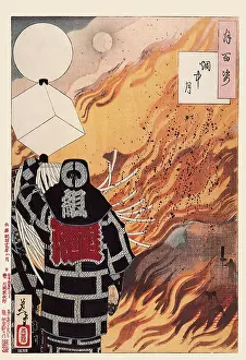 Blaze: Moon and Smoke