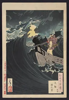 Appease: Moon over the waters at Daimotsu Bay