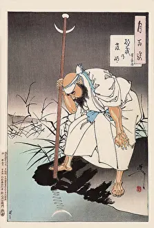 Moons: Moon's Invention, The - Hozo Temple