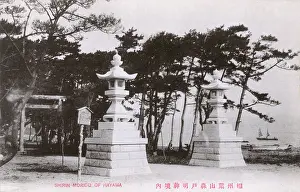 Kanagawa: Morito Shrine at Hayama, Japan