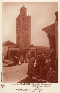 Marrakech: Morocco - Marrakesh - Ben-Youseff Mosque