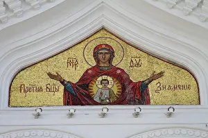 Tallinn: Mosaic of the Virgin Mary and Jesus Christ