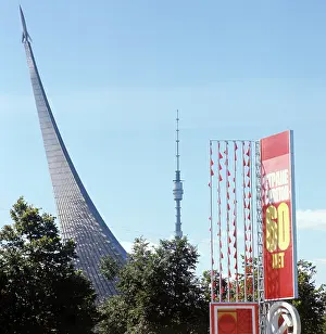 Ostankino: Moscow sights, 1977