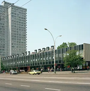 Prospekt: Moscow sights, 1981