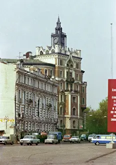 Insurance: Moscow sights, 1983