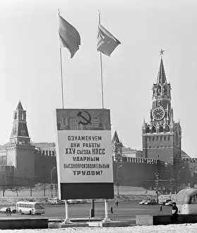 Spasskaya: Moscow views, 1976