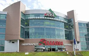 Mall: Moscow views, 2005