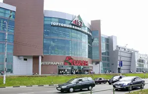 Mall: Moscow views, 2005
