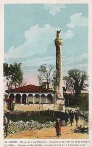 Shelled: The Mosque of the Citadel at Thessaloniki - damaged by shell