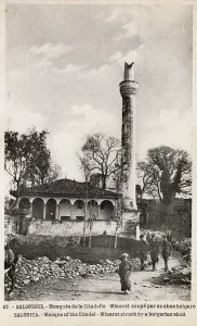 Shelled: The Mosque of the Citadel at Thessaloniki - damaged by shell