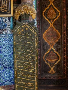 Stele: Mosque, Maison de Pierre Loti, Rochefort, Charente-Maritime