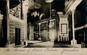 Beagles: Mosque of Omar interior, Jerusalem