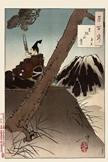 Ashigara: Mount Ashigara Moon - Yoshimitsu