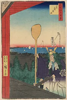 Shaman: Mount Atago, Shiba