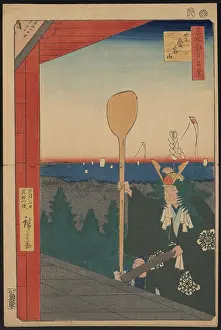 Shaman: Mount Atago, Shiba