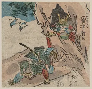 Sought: Mount Ishibashi