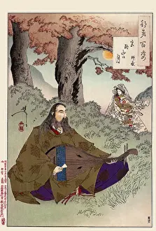 Exiled: Mount Miyaji Moon