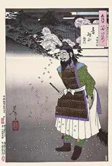 Sweeps: Mount Otowa Moon