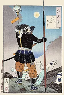 Feudal: Mount Tobisu Dawn Moon