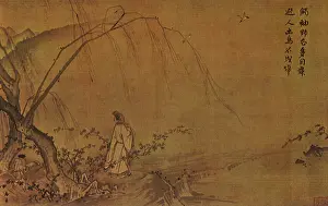 1200s: Mountain Path in Spring