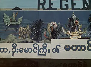Maha: Movie Marquee - Rangoon