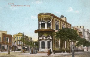 Muhammed: Muhammed Ali Mosque (South) - Cairo, Egypt