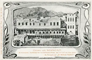 Omani: Muscat, Oman - Old Buildings