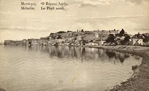 Lesbos: Mytilene, Lesbos, Greece - North Port & Citadel