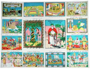 Mohammed: Nationalist Islamic series of illustrations (north
