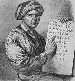 Invents: NATIVE AMERICAN LANGUAGE
