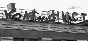 Vologda: New newspaper Rech - Speech, 1990