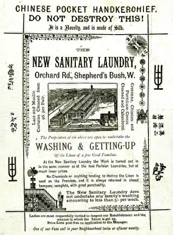 Sanitary: New Sanitary Laundry, Novelty Silk Handkerchief