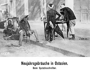 Congratulations: New Year in Japan, 1913
