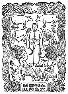 Harvests: New Years door poster