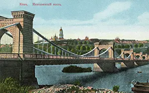 Nikolaevsky: Nikolaevsky Bridge, Kiev, Ukraine