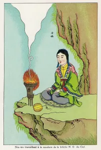 Legitimate: NIU-WA, A MARRIAGE DEITY